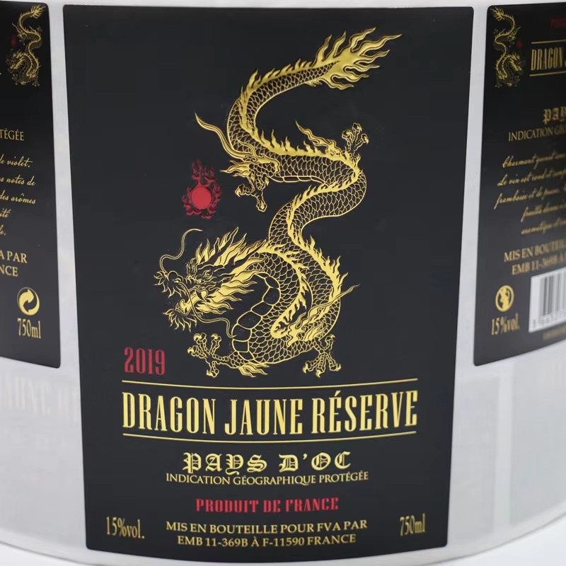 ฉลากไวน์หรูหราแบบกำหนดเอง｜ปั๊ม - Wine Beer Juice บทวิจารณ์และราคา