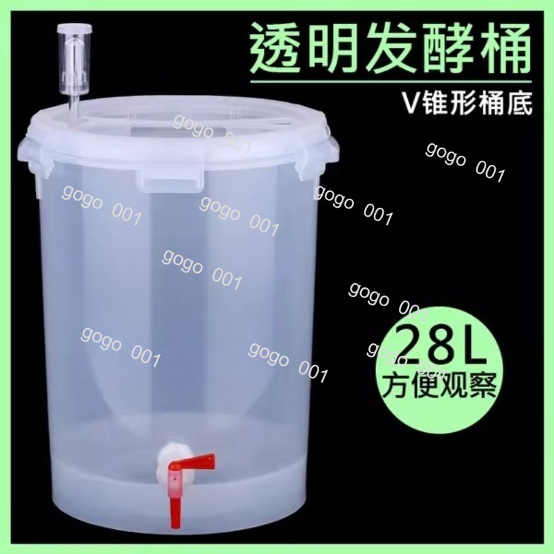 ถังหมักทรงกรวยใส ก้นรูปตัววี ค - Wine Beer Cider บทวิจารณ์และราคา
